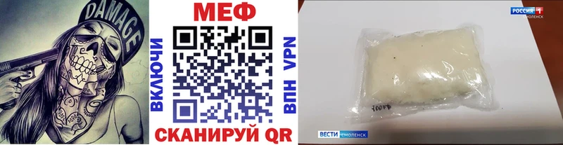 Наркошоп купить Конопля  КОКАИН  ГАШИШ  Меф  Горячеводский