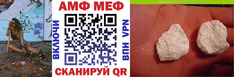 Купить где  Горячеводский  Amphetamine Розовый 