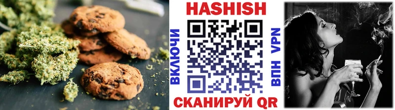 Купить где  Горячеводский  Еда ТГК марихуана 