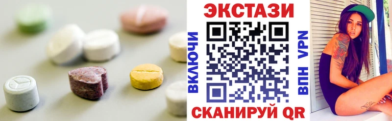Экстази 300 mg  Купить где  Горячеводский 
