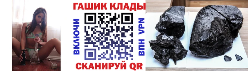 Купить  Горячеводский  Гашиш убойный 