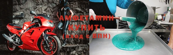 СК Михайловка