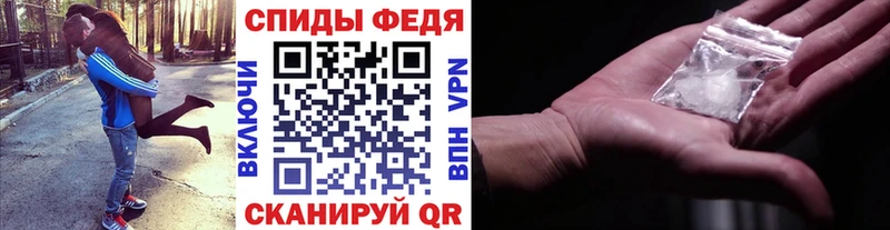 Купить где  Горячеводский  МЕТАМФЕТАМИН витя 