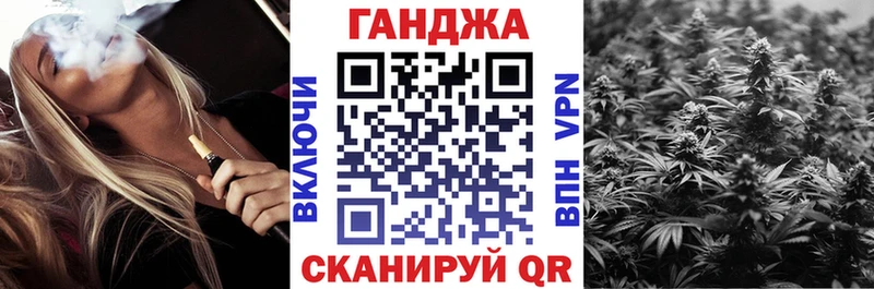 Марихуана AK-47  Купить  Горячеводский 